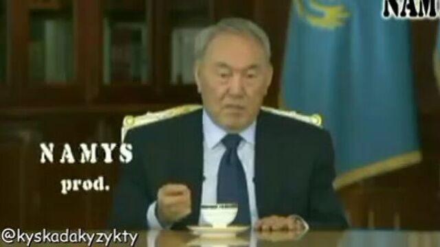 Ей казактар ойланаиык