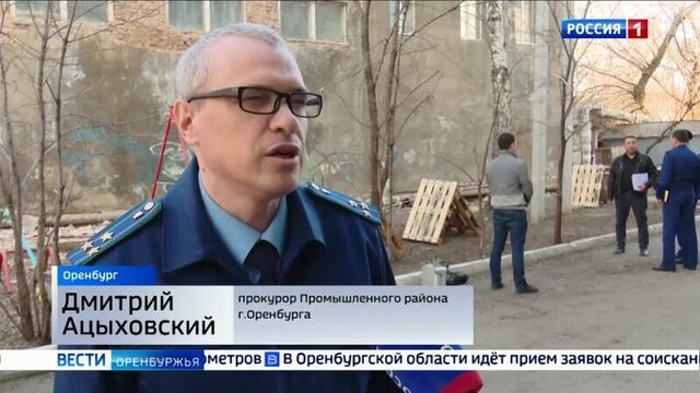 По поручению прокурора области организована проверка по факту ЧП