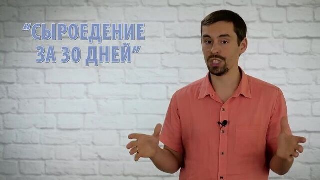Кандидоз. Причины возникновения. Как избавиться от молочницы навсегда.
