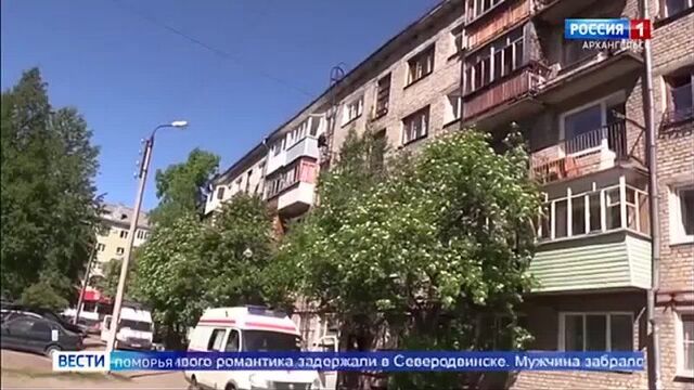 _Джульетта, я иду_ безнадежного романтика задержали в Северодвинске - Россия 24.mp4