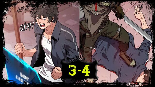 Прокачка в аду манга с озвучкой. Глава 3-4