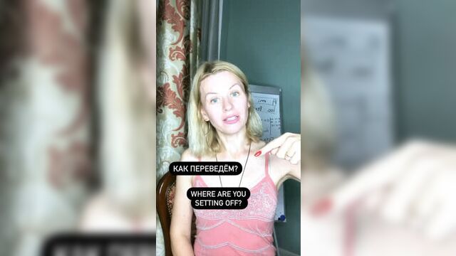 Разбираем фразовый глагол «set off»