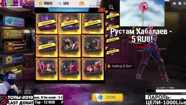 ЧТО ЭТО ! ➤ СУПЕР ДЖЕКПОТ _ ЭТО ПРОСТО ЖЕСТЬ! - Garena Free Fire!