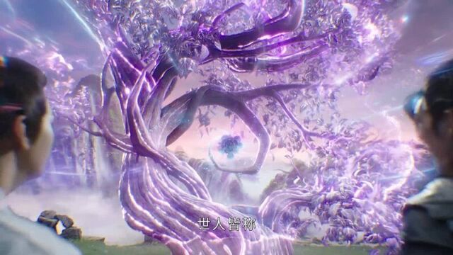 Любовь во время звездопада: 40 - серия (2023)