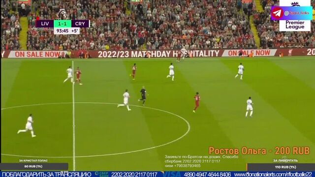 Ливерпуль - Кристал Пэлас Прямая Трансляция