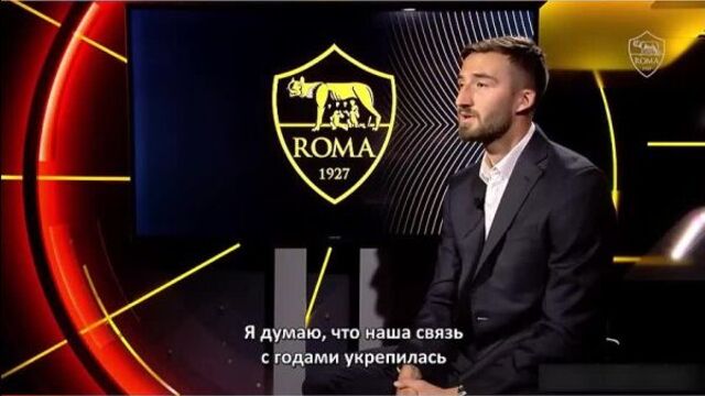 Полная версия интервью Бриана Кристанте 19/06/2023 (Перевод)