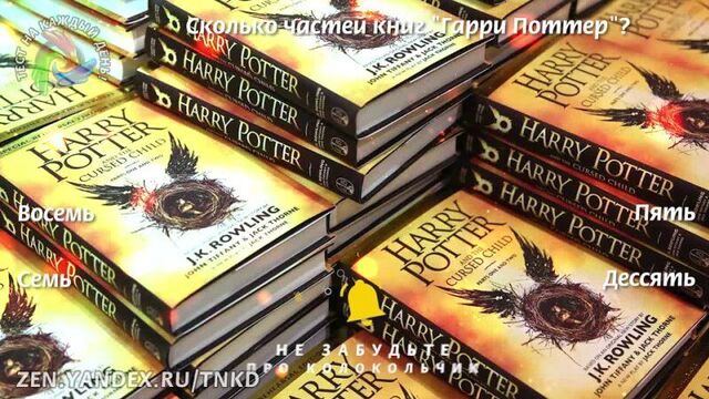 Тест на кругозор! Ответьте на 15 вопросов и оцените насколько вы умный человек! №26