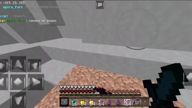 Слил трапера, но он отомстил с читом// грифер шоу на doshik mine - дошик Майн