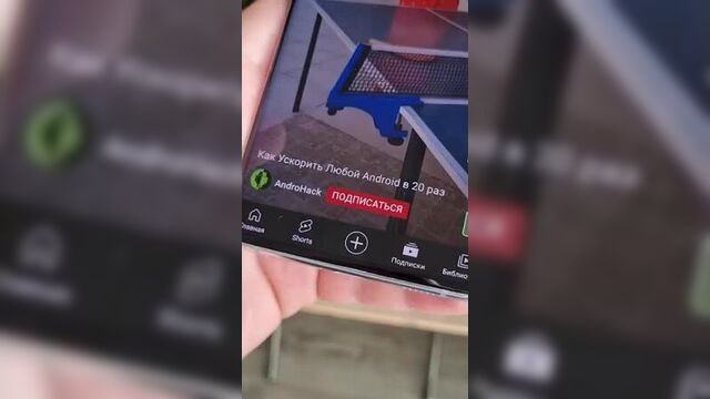 [AndroHack] Включаем Turbo Зарядку на Любом Android