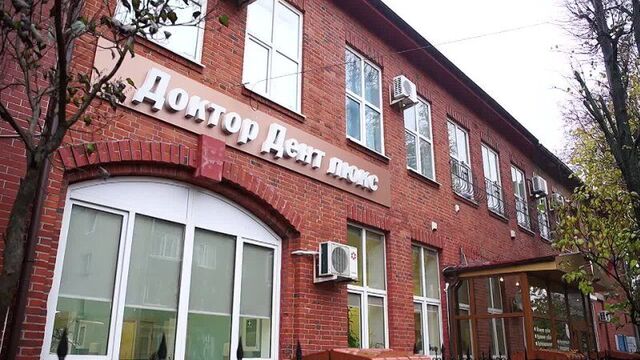 Стоматологическая клиника Доктор Дент Люкс