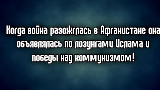 Шейх Альбани отвечает взрывателям и убийцам.
