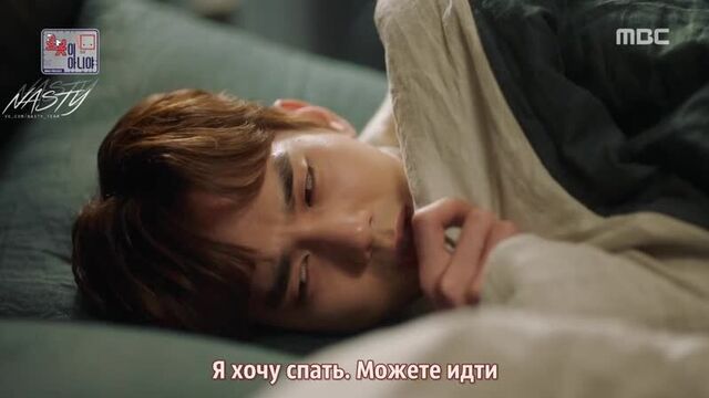 로봇이 아니야 - Я не робот 25 серия