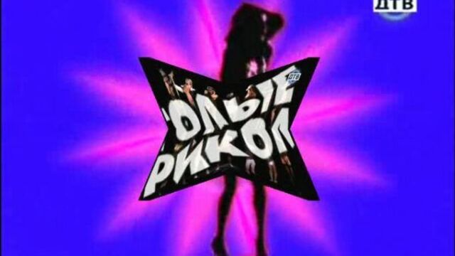 Голые приколы 18+