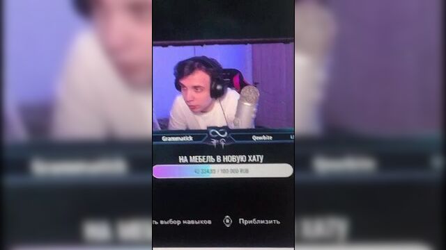 Анализ на Вальгаллу