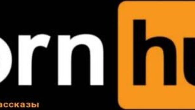 ✴️ Pornhub Russia : Секретарша после рабочего дня