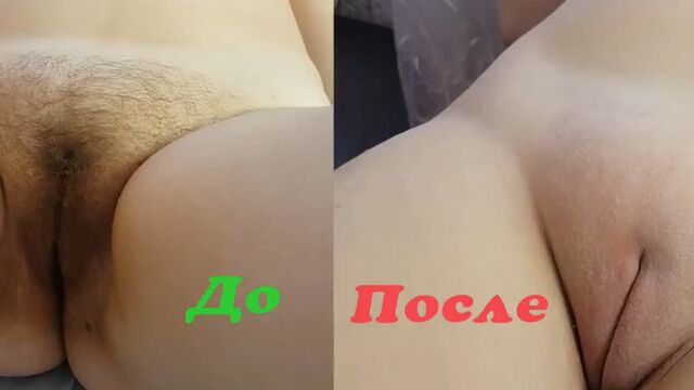 Шугаринг глубокого бикини русской женщине (Домашнее порно, Попка, Грудь, Голая, Бритая киска)