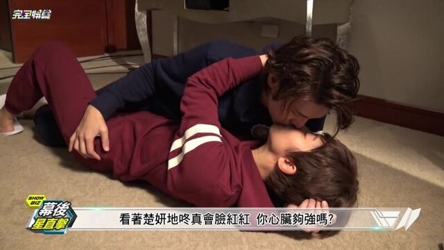 Дорама "Броманс/Bromance" [BTS] Ковёр ХЗЗ