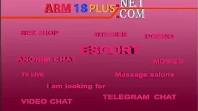 секс по армянский