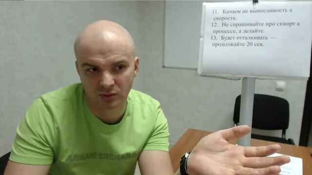 [Pro Sex: Про секс - обучающий канал] Сквирт. Академия секса. #4