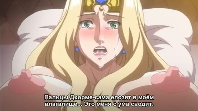 Принцесса - свинья/ Buta Hime-sama/ ХЕНТАЙ/ HENTAI