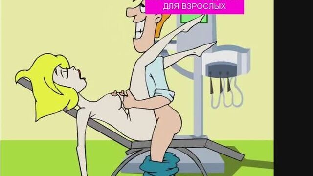 Эротические мультфильмы для взрослых. Часть 3