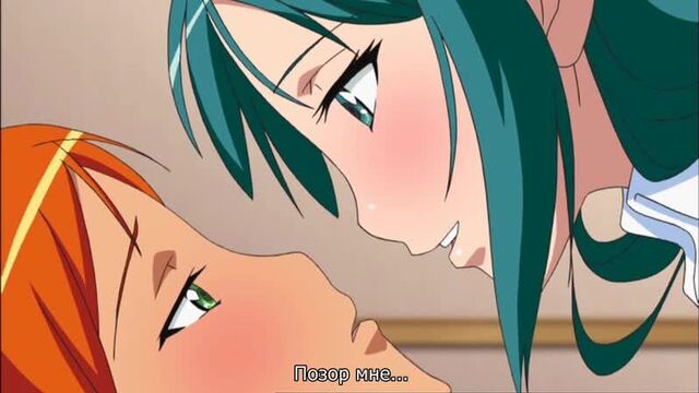 Cele Kano | Сэрэ Кано - 1/2 серия [RUS субтитры] (HENTAI)