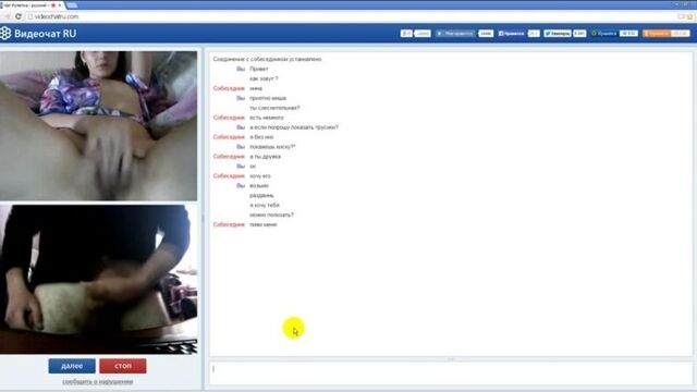 Чат Рулетка (10) [секс, порно, минет, попа, сиськи, киска, член, оргазм]