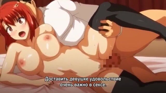 Saimin Seishidou Эпизод 1 (русс суб) (www.Hentasis.top)