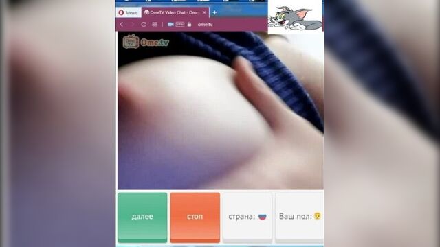 Omegle чат рулетка 142