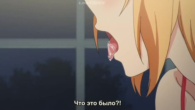 Хентай Городские легенды, часть 6