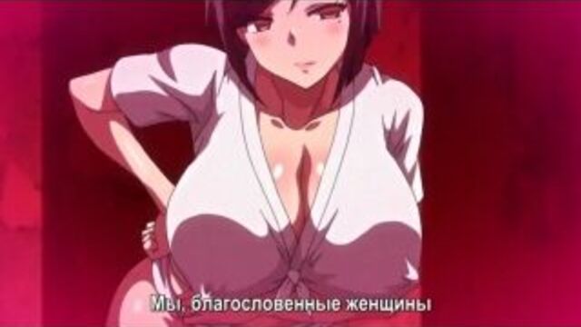 18 Hentai Kyonyuu Daikazoku Saimin / Загипнотизировать Семью 2 [02 ru sub]