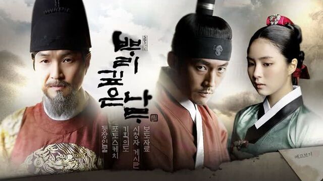 Teran ildizlar koreya serial 16-qism uzbek tilida