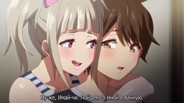 Дом Имаидзуми каким-то образом стал местом тусовки гяру/Imaizumin Chi wa Douyara GalnoTamaribaniNatteruRashii2 серия[рус суб]18+