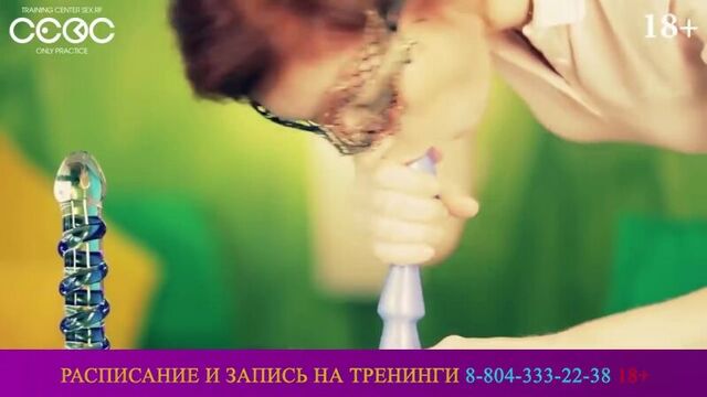 МИНЕТ Лучший Видео Урок по Минету