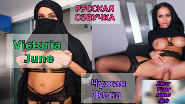 Порно перевод muslim, hijab, infidelity , blowjob, pornsubtitles, измена, мусульманка хочет хиджаб русская озвучка с диалогами