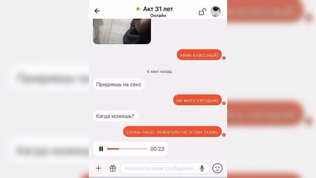 Секс в тракторе | Фарш