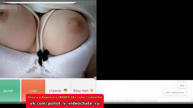 Похоть в Видеочате #8 ( чат-рулетка,вирт,ome.tv,видеочат,videochat,skype )