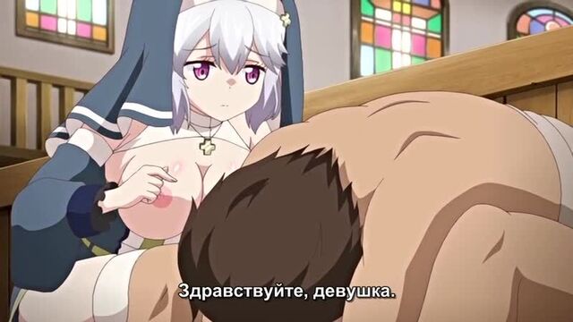Knight of Erin | Рыцарь Эрин - 3/4 серия [RUS субтитры] (HENTAI)