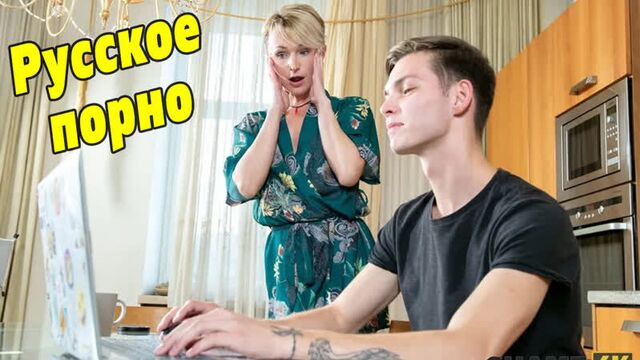 Выебал мамку друга во все щели РУССКОЕ ПОРНО Cherry Aleksa [milf милф секс мамка xxx incest инцест shame4k зрелки]