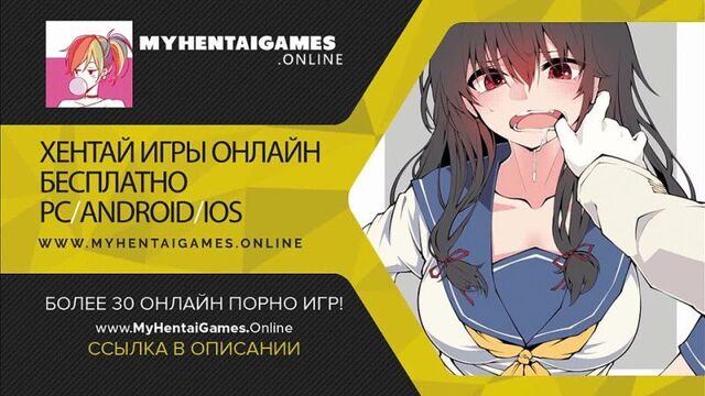 Хентай | Новый школьный дневник | Shin Sei Yariman Gakuen Enkou Nikki The Animation