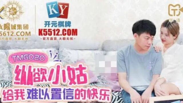 Азиатская мачеха соблазняет сына с ее сочной задницей в порванных леггинсах - кримпай для азиатки