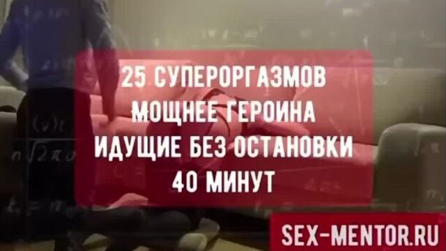 Обучение красивые техники секса Урок как получить довести женщину с аноргазмией до 25 оргазмов руками мощнее сквирта в 1000 раз