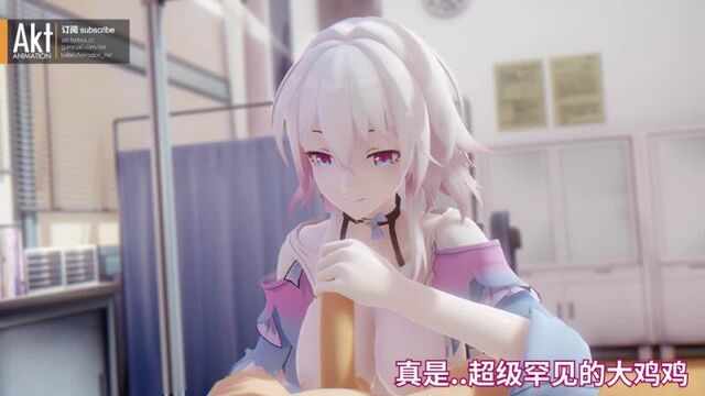 honkai: star rail march7th