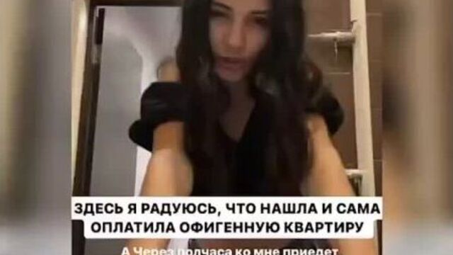 Убийство секс-коуча