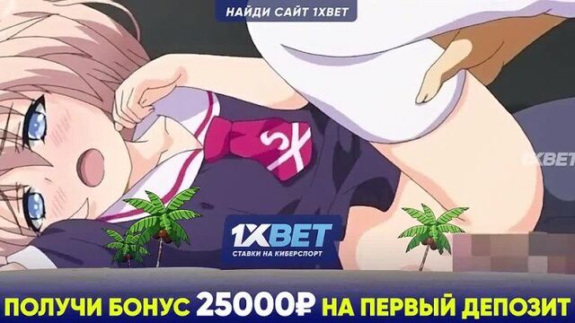 Принцесса-горничная / Hajimete no Orusuban (2020г.) 1 серия