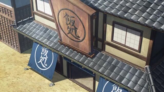 Игуро Обанай и Мицури Канроджи