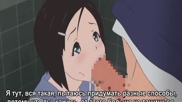 Потерять Девственость в первую очередь 1{Хентай}