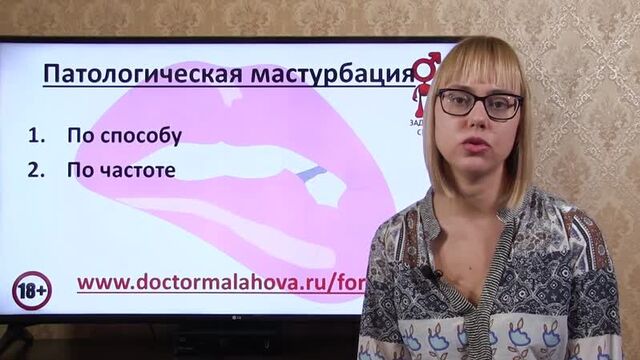 Мужская мастурбация и порнозависимость