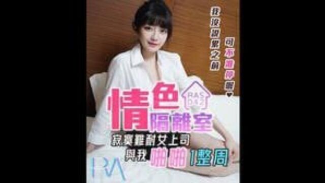 Покажи азиатскому соседу самый большой хуй, который она когда-либо видела, и она доминирует над мной