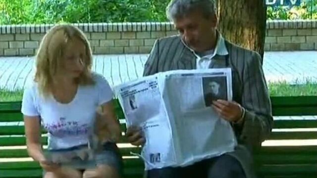 Голые и смешные